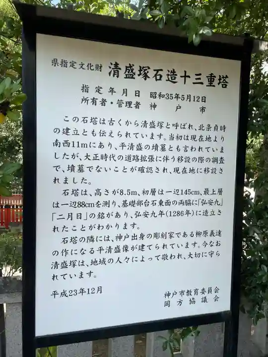 兵庫住吉神社(兵庫県)