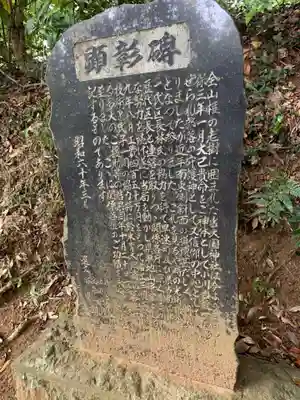 大國神社(千葉県)