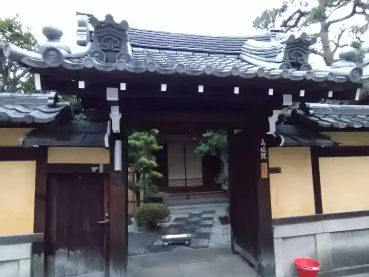 髙俊院(高俊院)(京都府)