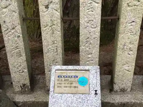 飯神社の建物その他