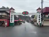 香取神宮(千葉県)
