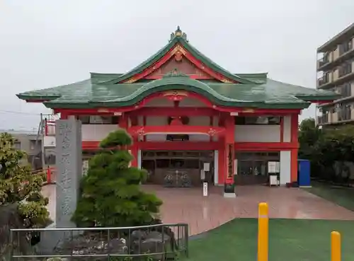 身代り不動尊　大明王院　川崎別格本山(神奈川県)