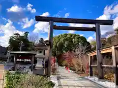 報徳二宮神社(神奈川県)