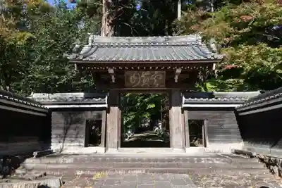 大智寺(岐阜県)