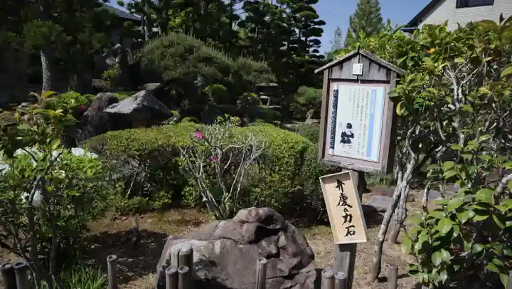 金泉寺(徳島県)