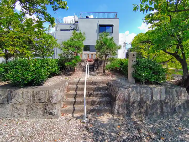 大石神社(山の手)のその他建物
