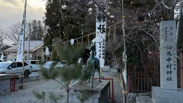 相馬中村神社(福島県)