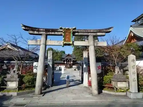 晴明神社の鳥居