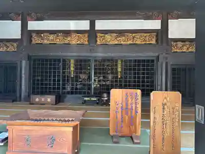 太融寺(大阪府)