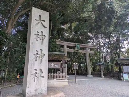 大神神社(奈良県)