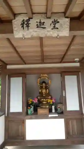 蓮華院誕生寺　本院の本殿・本堂