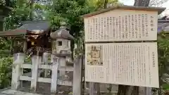 八坂神社(祇園さん)の歴史