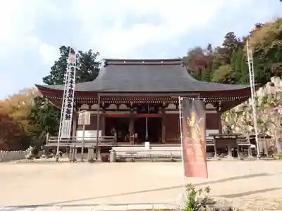 観音正寺の本殿・本堂