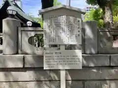 那古野神社(愛知県)