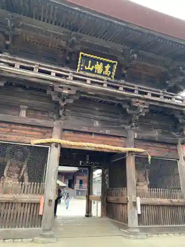 高幡不動尊　金剛寺(東京都)