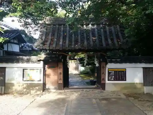 上宮天満宮の山門・神門