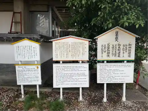 京濱伏見稲荷神社(神奈川県)