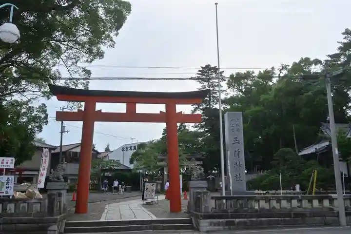 玉前神社(千葉県)