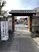 城興寺の山門・神門