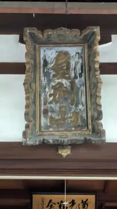 蓮光寺(京都府)