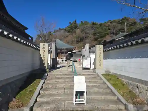 忉利天上寺(兵庫県)