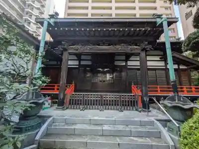 西光院(東京都)