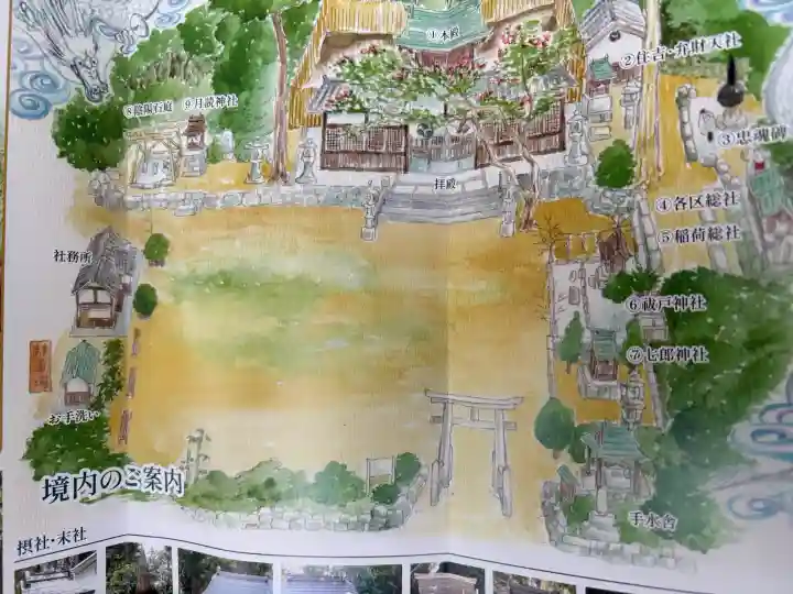 野間神社のその他建物