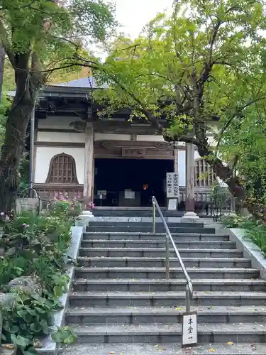 金生山 明星輪寺(岐阜県)