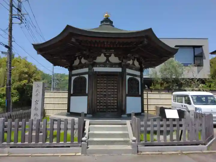 海蔵寺(神奈川県)