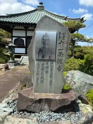 極楽寺の{uncategorized: "未分類", other: "その他", undefined: "問題あり", building: "その他建物", grave: "お墓", sacred_gate: "鳥居", guardian: "狛犬", statue: "像", buddha: "仏像", history: "歴史", nature: "自然", garden: "庭園", animal: "動物", pagoda: "塔", temizu: "手水舎", mountain_gate: "山門・神門", sanctuary: "本殿・本堂", subordinate: "末社・摂社", art: "芸術", scenery: "景色", jizo: "地蔵", ema: "絵馬", goshuin: "御朱印", omikuji: "おみくじ", items: "授与品その他", amulet: "お守り", goshuincho: "御朱印帳", eats: "食事", festival: "お祭り", votive_dance: "神楽", shichigosan: "七五三参", wedding: "結婚式", experience: "体験その他", initially: "初詣", around: "周辺", anti_infection: "感染症対策"}