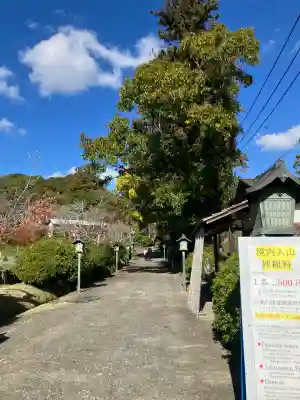 根来寺(和歌山県)