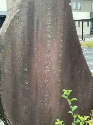 白山社(寺切白山社)(愛知県)