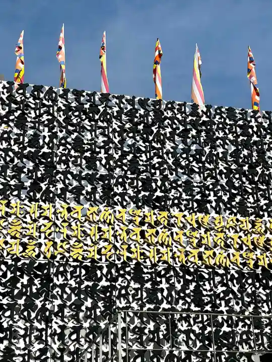 成田山深川不動堂(新勝寺東京別院)(東京都)