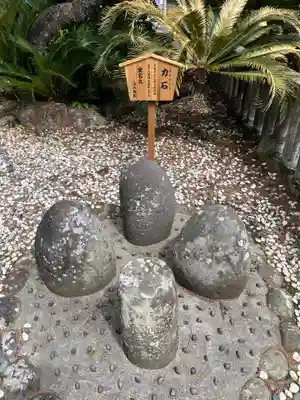 下田八幡神社(静岡県)