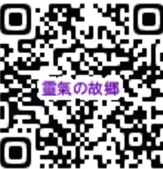 天鷹神社(岐阜県)