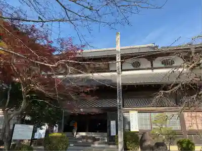 円通寺(兵庫県)