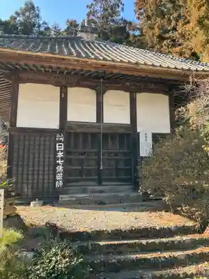 大慈寺のその他建物