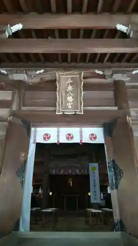 千栗八幡宮の本殿・本堂