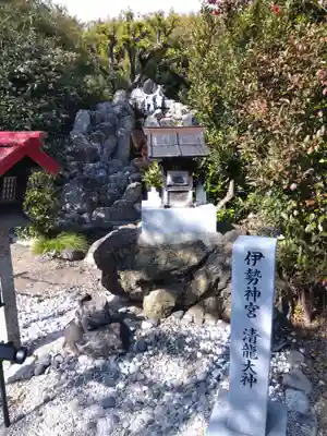 玉三稲荷神社(三重県)