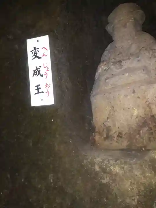 桂昌寺跡(大分県)