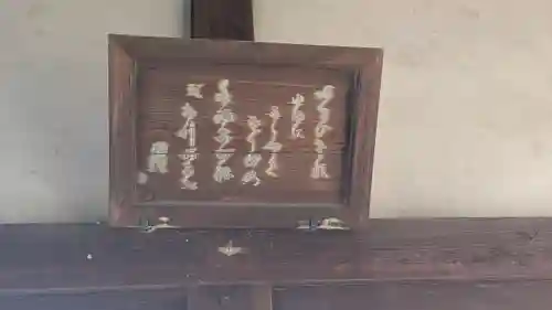 源内塚(薬師堂)(滋賀県)