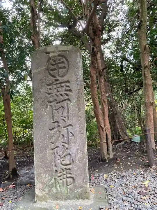 高徳院のその他建物