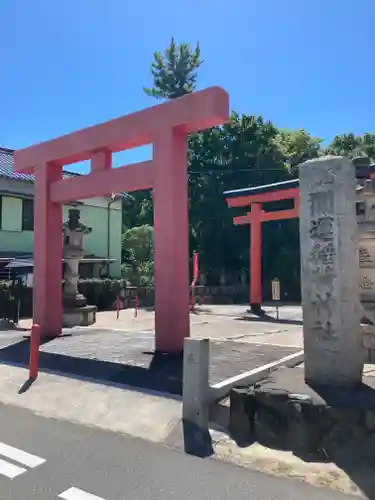 海山道神社の鳥居