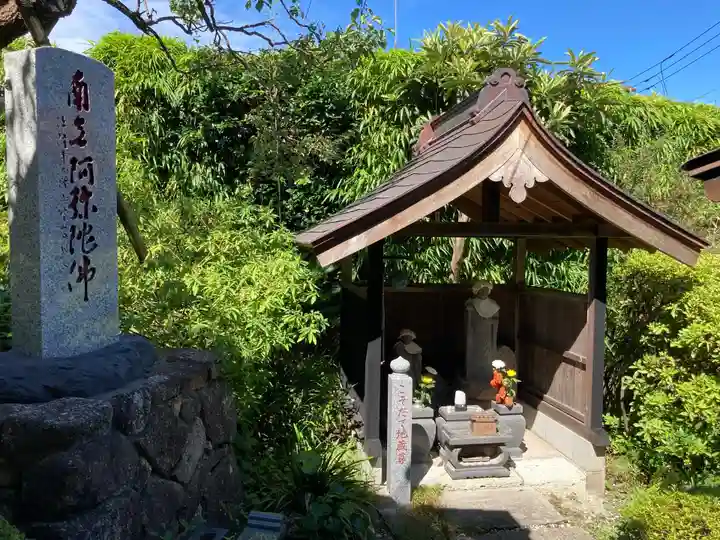 光照寺の地蔵