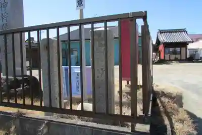 正覚寺のその他建物