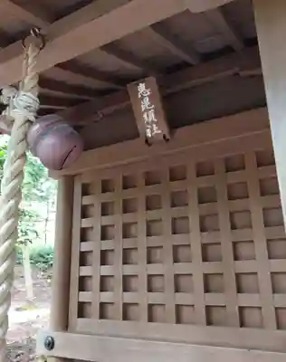 日吉大社(滋賀県)