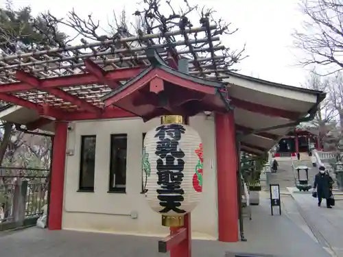 待乳山聖天（本龍院）のその他建物