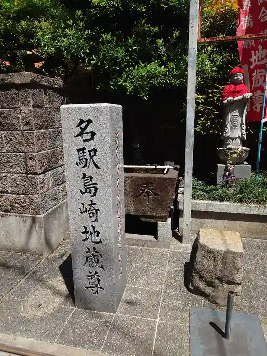 桂芳院(愛知県)