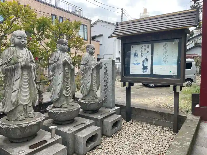 浄心寺の{uncategorized: "未分類", other: "その他", undefined: "問題あり", building: "その他建物", grave: "お墓", sacred_gate: "鳥居", guardian: "狛犬", statue: "像", buddha: "仏像", history: "歴史", nature: "自然", garden: "庭園", animal: "動物", pagoda: "塔", temizu: "手水舎", mountain_gate: "山門・神門", sanctuary: "本殿・本堂", subordinate: "末社・摂社", art: "芸術", scenery: "景色", jizo: "地蔵", ema: "絵馬", goshuin: "御朱印", omikuji: "おみくじ", items: "授与品その他", amulet: "お守り", goshuincho: "御朱印帳", eats: "食事", festival: "お祭り", votive_dance: "神楽", shichigosan: "七五三参", wedding: "結婚式", experience: "体験その他", initially: "初詣", around: "周辺", anti_infection: "感染症対策"}