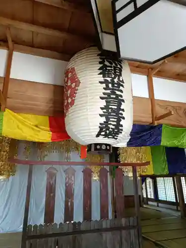 仏地院の本殿・本堂